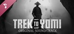 Trek to Yomi Soundtrack DLC*STEAM RU**АВТО