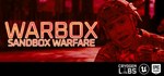 Warbox*STEAM Россия**АВТОДОСТАВКА