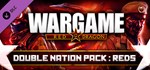 Wargame Red Dragon - Double Nation Pack: REDS