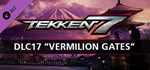 TEKKEN 7 - DLC17: Vermilion Gates*STEAM RU**АВТО