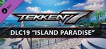 TEKKEN 7 - DLC19: Island Paradise*STEAM RU**АВТО