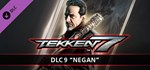 TEKKEN 7 - DLC9 Negan*STEAM Россия**АВТОДОСТАВКА