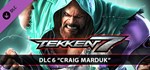 TEKKEN 7 - Craig Marduk DLC*STEAM RU**АВТО