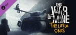 This War of Mine: The Little Ones DLC*STEAM RU**АВТО