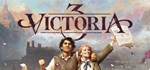 Victoria 3*STEAM Россия**АВТОДОСТАВКА