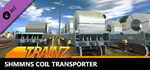 Trainz 2022 DLC - Shmmns Coil Transporter*STEAM