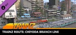 Trainz 2022 DLC - Chiyoda Branch Line*STEAM RU**АВТО