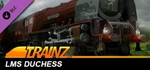 Trainz 2022 DLC - LMS Duchess*STEAM RU**АВТО