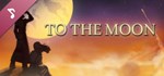 To The Moon Soundtrack DLC*STEAM Россия**АВТОДОСТАВКА