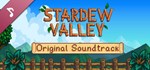 Stardew Valley Soundtrack DLC*STEAM RU**АВТО