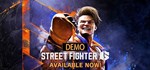 Street Fighter™ 6 Ultimate Edition*RU/CIS/UA/KZ