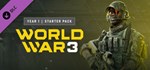 World War 3 - Year 1 Starter pack DLC*STEAM RU**АВТО