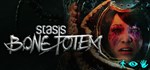 STASIS: BONE TOTEM*STEAM Россия**АВТОДОСТАВКА