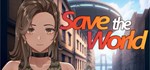 Save The World*STEAM Россия**АВТОДОСТАВКА