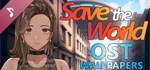 Save The World Soundtrack DLC*STEAM RU**АВТО