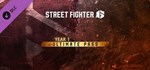 Street Fighter™ 6 - Year 1 Ultimate Pass DLC