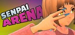 Senpai Arena*STEAM Россия**АВТОДОСТАВКА