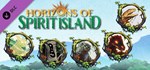 Spirit Island - Horizons of Spirit Island DLC*STEAM