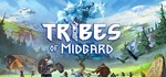 Tribes of Midgard*STEAM РФ/СНГ/УКР/КЗ **АВТО