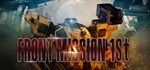 FRONT MISSION 1st: Remake*STEAM Россия**АВТОДОСТАВКА