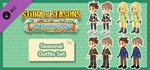 STORY OF SEASONS: A Wonderful Life - Seasonal Outfits S