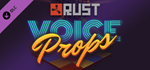 Rust Voice Props Pack DLC*STEAM РФ/СНГ/УКР/КЗ **АВТО