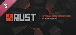 Rust Soundtrack DLC*STEAM Россия**АВТОДОСТАВКА