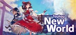 Touhou: New World*STEAM Россия**АВТОДОСТАВКА