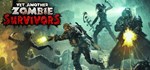 Yet Another Zombie Survivors*STEAM РФ/СНГ/УКР/КЗ