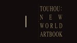 Touhou: New World - Artbook DLC*STEAM RU**АВТО