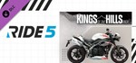 RIDE 5 - King of the Hills Pack DLC*STEAM RU**АВТО