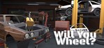 Will You Wheel?*STEAM Россия**АВТОДОСТАВКА