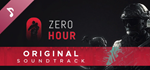 Zero Hour Soundtrack DLC*STEAM Россия**АВТОДОСТАВКА