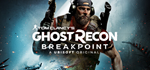 Tom Clancy´s Ghost Recon* Breakpoint*STEAM RU**АВТО