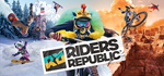 Riders Republic*STEAM РФ/СНГ/УКР/КЗ **АВТО