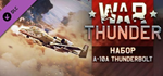 War Thunder - A-10A Thunderbolt (Early) Pack DLC