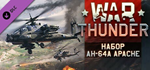 War Thunder - Greek AH-64A Apache Pack DLC*STEAM