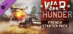 War Thunder - French Starter Pack DLC*STEAM RU**АВТО