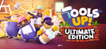 Tools Up! Ultimate Edition*STEAM Россия**АВТОДОСТАВКА