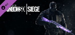 Rainbow Six Siege - Amethyst Weapon Skin DLC*STEAM