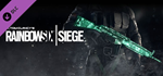 Rainbow Six Siege - Emerald Weapon Skin DLC*STEAM