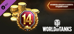 World of Tanks — Premium & Gold: Medium Pack DLC