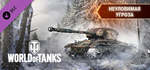 World of Tanks - Elusive Menace Pack DLC*STEAM