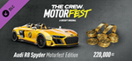 The Crew Motorfest - Welcome Pack DLC*STEAM RU**АВТО