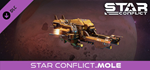 Star Conflict - Mole DLC*STEAM Россия**АВТОДОСТАВКА