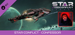 Star Conflict - Confessor DLC*STEAM RU**АВТО