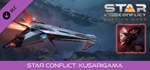 Star Conflict - Kusarigama DLC*STEAM RU**АВТО