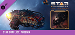 Star Conflict - Phoenix DLC*STEAM RU**АВТО