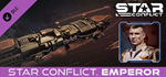 Star Conflict - Emperor DLC*STEAM RU**АВТО