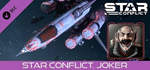 Star Conflict - Joker DLC*STEAM Россия**АВТОДОСТАВКА